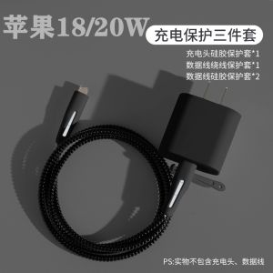 Dây Sạc Bảo Vệ kèm Sạc 20W và Thiết Kế Dây