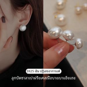ต่างหูไข่มุกทรงขนมปังแบนกลมสำหรับผู้หญิง S925 เงินแท้ 2023 ใหม่ หวาน ไข่มุกฝรั่งเศส ต่างหูแบบติดหู