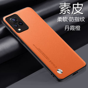 Vivo S9e Silicone Leather Protective Case Full Cover Soft Shell Anti-Fall for Men And Women New Model V2072A V2048A 5G Phone Cover