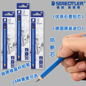 Staedtler Đức Bút Chì Phác Thảo Thanh Màu Xanh Sinh Viên Viết Vẽ Thiết Kế Bút Chì Soạn Thảo 10h-12b Đơn Sắc Khô Nhanh