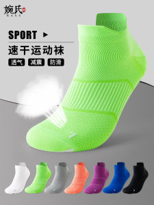 ถุงเท้ากีฬามืออาชีพถุงเท้าสั้นผู้ชาย ฤดูใบไม้ผลิ ฤดูใบไม้ร่วง ระบายอากาศได้ดี ดูดซับเหงื่อป้องกันกลิ่น ถุงเท้าถึงกลางน่อง ถุงเท้าวิ่งบาสเก็ตบอล