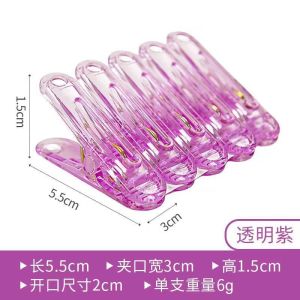 Acrylic Plastic Clothesline Clips Transparent Traceless Home Use Multi-Function Small Clips for Drying Clothes And Quilts