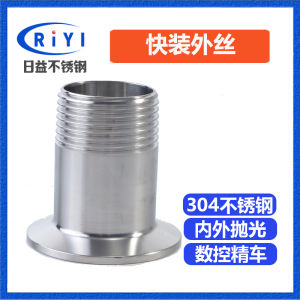 Sanitary Quick-Connect Outer Thread Adapter Clamp Type ZG for Plumbing And Piping Hardware Tools Mechanical Accessories