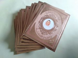 Paket 10 Buku Yasin Golden Soft Cover/ Golden Yaseen Book 128
