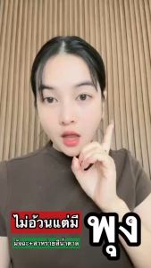 ชาแบบเม็ด ชาเขียวเมอเมด Green Tea Brown Seaweed  เผาผลาญ ไขมัน Green Tea Brown Seaweed