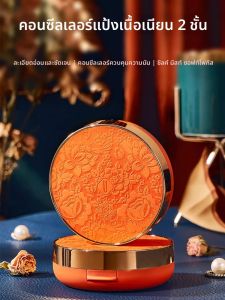 MONLEYTA | Long-lasting Waterproof Anti-sweat Setting Powder