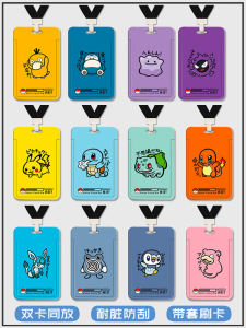 Pokemon Fat Kogure Frog Littlefiredragon Student Id Card Holder Lanyard Campus Water Card Meal Card Hanging Rope Ghost