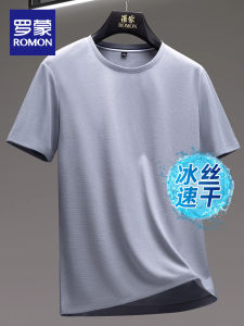 Loose Shoulder Short Sleeve T-Shirt for Men Romon Brand Summer Thin Cool Quick Dry Fashion Urban Style Polyester Fiber round Neck