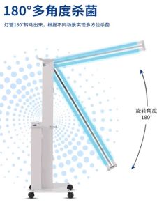 Hospital Use Shenxing UV Disinfection Lamp Remote Control Sterilization Lamp For Home Movable Ozone Timing Disinfection Kindergarten