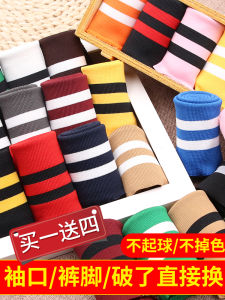 เสื้อสเวตเตอร์คอตั้งแขนยาวสำหรับเด็ก ขอบแขนและคอตั้งยางยืด ผ้ากางเกงขายาว ขอบเอวยางยืด ผ้าสำหรับเย็บเสื้อผ้า DIY