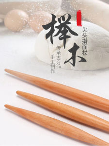 Large And Small Size Wooden Rolling Pin Baking Tools Non-Stick Dumpling Skin Rolling Stick Commercial Use Kitchen Accessories