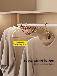 BIREN | No-Neckline-Stretch Short Neck Elevating Hanger