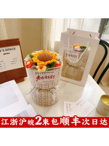 Creative Knitted Sunflower Bouquet Teachers Day Gift Happy Little Fragrance Style Woolen Knitting for Female Teachers