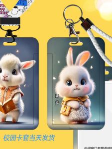 Cute Cartoon Zodiac Card Holder for Students Campus Access Control Metro Bus Work ID Card Cover ABS Material Business Supplies