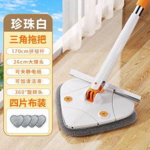 Triangle Broom Home Use Wet And Dry Double Use Hand Free Washing Self Winding Water Cleaning Ceiling God Tool Manual Stainless Steel