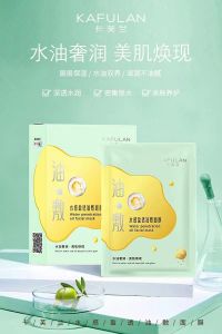 Kavlan Water Sensation Intense Hydrating Mask Moisturizing Lock Water Deep Nourishing Brightening 10 Pieces Facial Mask
