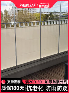 Outdoor Privacy Fence Sunshade Windproof Waterproof Rainproof Barrier Cloth Camping Gear Home Decorations Polyester Fabric