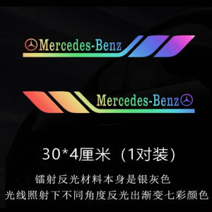 Miếng Dán Trang Trí Mercedes-Benz Laser Colorful Triangular Window Covering Scratch Blocking Decorative Sticker Body Door