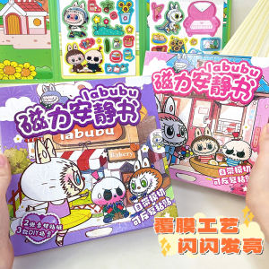 2024 New Arrival Labubu Magnetic Quiet Book Cutting-Free Magnetic Suction Stickers Kids Educational Boys and Girls Sticker Book Toys