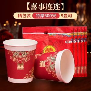 Cốc Giấy Đỏ Dùng Một Lần Cho Đám Cưới Dày Hộp Đựng Đầy Đủ Đồ Dùng Ăn Uống Dùng Một Lần Cốc Giấy Đựng Trà Cho Tiệc Cưới