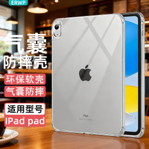 Transparent Silicone iPad Protection Cover Compatible with Apple pro 11/10 Air4 9th Gen Mini5 6th Gen Computers 11 Inch 10.2