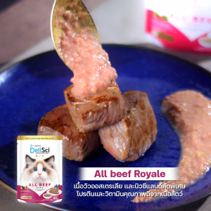 DeliSci - Elite ALL Beef Royale สูตรเนื้อวัว 40g (1 กล่อง 12 ซอง)