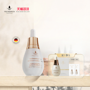 TAUTROPFEN | Freckle Removal & Whitening Face Oil 35ml