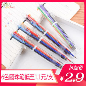Creative Cartoon Multi-Color Ballpoint Pen Student Stationery Push-Pull Six Colors Refillable Ink Pen Traditional Chinese Style