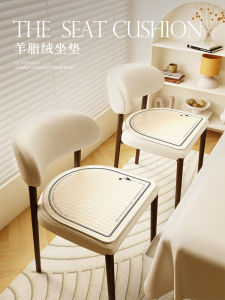 Thickened Horse Hoof Shaped Chair Pad Four Seasons Universal Anti-Slip Dining Chair Cushion Luxury Sensation Chair Mat