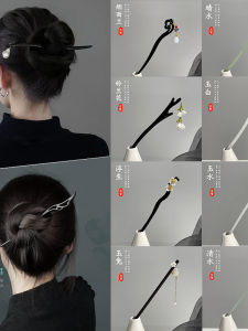 Elegant Black Ebony Hairpin Traditional Chinese Style for Womens Hair Accessory Suitable for Qipao Updo Ancient Atmosphere