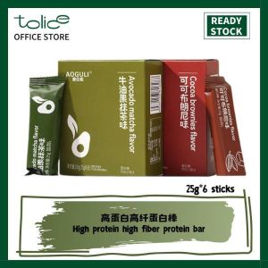 in stock 150G * 2 Boxes 乳清蛋白棒 Whey Protein Bar 牛油果抹茶味/可可布朗尼味 无糖精 代餐 运动健身 零食 饼干 早餐 谷物能量棒 Meal Replacement Instant Food Breakfast Bar