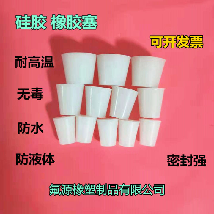 High Temperature Resistant Silicone Plug Rubber Cap Water Pipe Seal Tube Stopper Bottle Plug Heat Resistant PVC Pipe End Cap