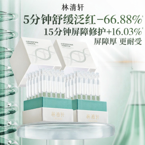 Forest Cabin | Camellia Barrier Repairing Soothing Serum