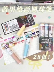 10-Color Ballpoint Pen Set (0.8mm) | Soft Grip for Fatigue-Free Writing | Dual-Purpose: Art/Doodling & Everyday Writing