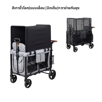 bebepram | รถเข็นเด็กแฝด Bebepram 2 ที่นั่งปรับนอนได้พับเก็บได้ล้อกันสะเทือนใช้ได้ทั้งเมืองและสวน