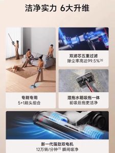 Best Selling Wireless Vacuum Cleaner For Home Large Suction Handheld Powerful Small Dog Fur Cat Hair Suction Mop Three-in-One Handy Gadget