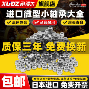 High Temperature Resistant Miniature Mini 6 Small Bearings Comprehensive Range Inner Diameter 1.5 2 3 4 5 7 8 9 10 12