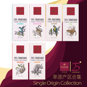 Italy Import Domori70% 100% Domorie Black Chocolate Selected Single Source Origin 50G