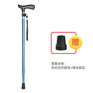 Japanese Zhonglin Elderly Ultra-Light Telescopic Walking Stick Portable Cane Aluminum Alloy Walking Stick Elderly Non Slip Taiwan Import