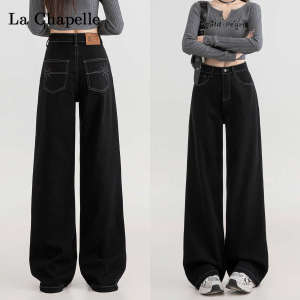 Black High Waist Draped Denim Pants Womens Lazy Loose Wide Leg Jeans La Chapelle Autumn 2025 Anti-Wrinkle Chinese Made