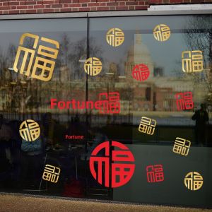AIXIAOXIQING | New Year Window Static Sticker
