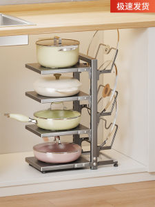 Kitchen Multi-Functional Pot Storage Rack Multi-Layer Cabinet Sink Partition Pot Stand Floor Countertop Iron Storage Shelf