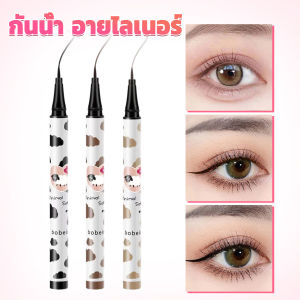 Makayo ปากกาอายไลเนอร์ กันน้ํา ติดทนนาน ไม่เลอะ ปลายขนแปรงนุ่ม สีดํา สีน้ําตาล Lasting Eyeliner