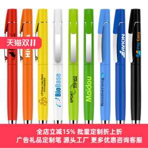 Ownseas Lucky Metal Ballpoint Pen Customizable Company Logo Advertising Business Gift Black Ink Non-Erasable OL Style Pen