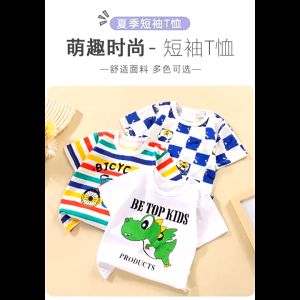 BOBOHO - ATASAN KAOS ANAK LAKI-LAKI / PEREMPUAN LENGAN PENDEK / KAOS DISTRO ANAK PART 3