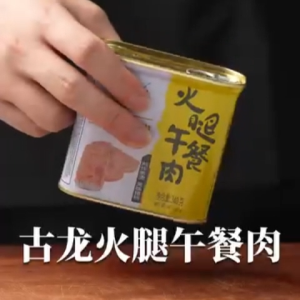 Gulong Daging Makan Tengahari Ham 340g /  Ham Luncheon Meat 340g