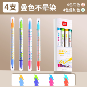 Deli Fluorescent Pen Macaron Series Dual-Head round Tip Highlighter Student Note-Taking Office Supplies Colorful Marking Pen