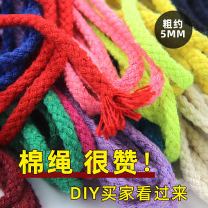 Colorful Cotton Thread 8-strand Handmade Weaving Drawstring Bag Cord Pocket Cord Rope Pants Rope DIY Sewing Accessories