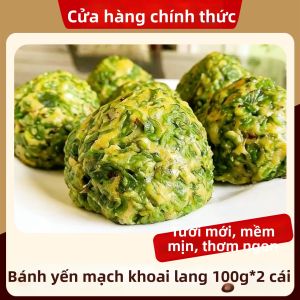 Bánh Mì Tiền Elm Mới