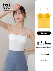 MiiOW | เสื้อกล้ามผ้าฝ้ายแบบมีสายรัดสำหรับผู้หญิงในช่วงฤดูร้อน เสื้อชั้นในแบบมีสายรัดด้านหลังเปิด กางเกงชั้นในแบบหนาพิเศษ เสื้อกล้ามชั้นในแบบมีสายรัด